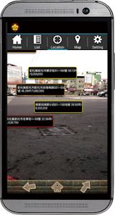Download 彰化縣不動產資訊查詢 APK for Android