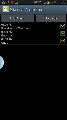 진동알람 free