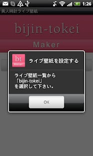 How to download bijin-tokei maker 1.3 mod apk for laptop
