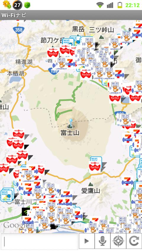 Wi-Fiナビ　WiFiスポット地図検索 Screen 2