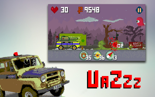 Lastest UaZzz APK for PC