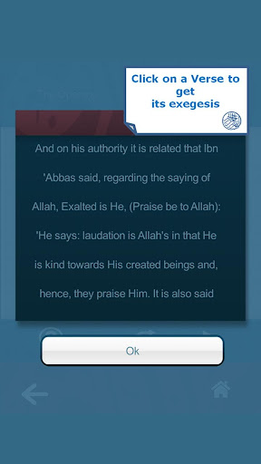 【免費書籍App】INTERACTIVE QURAN SAWT AL NOOR-APP點子