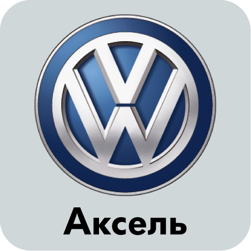 Аксель Volkswagen LOGO-APP點子