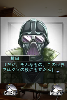 Gゲー版 召しませmoney 2 前編 Androidアプリ Applion