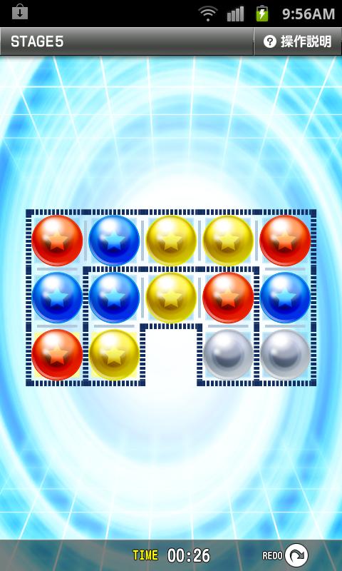 うずまきパズル・すぱいらる Vol.1 Screen 3
