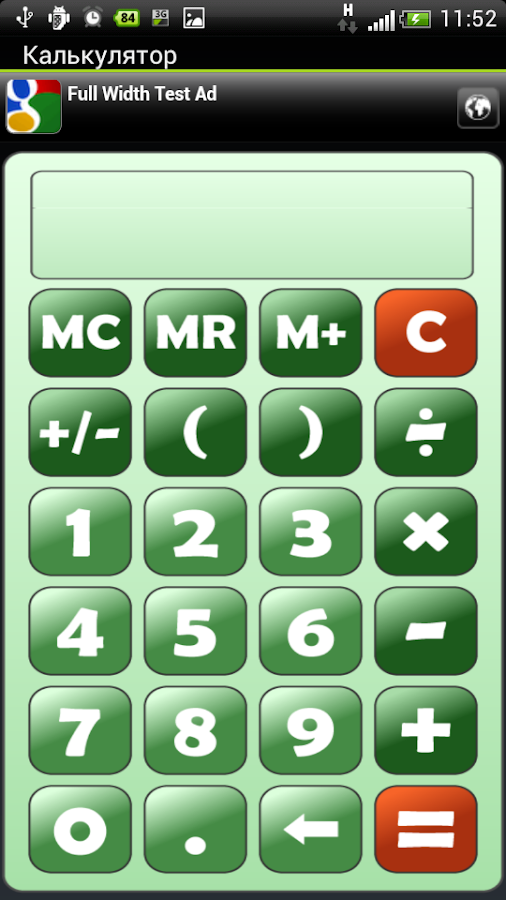 Simple Calculator Android Apps on Google Play