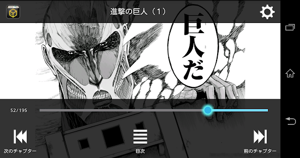 Free ニコニコ静画（電子書籍） APK