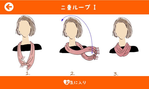 Scarf Knots Japanese Edition