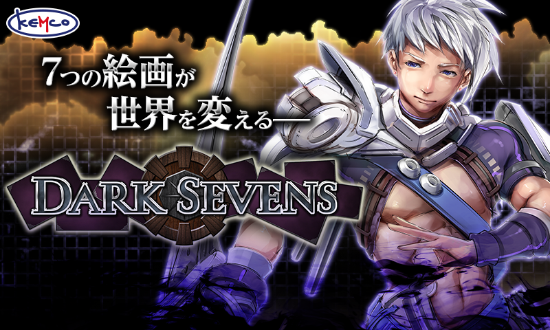 Android application RPG Dark Seven screenshort