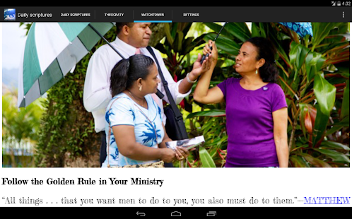 Daily Scriptures T. Watchtower Screenshots 2