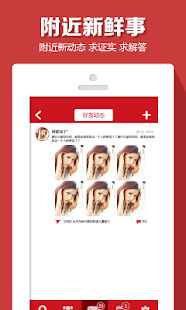聚酒城 Screenshots 0