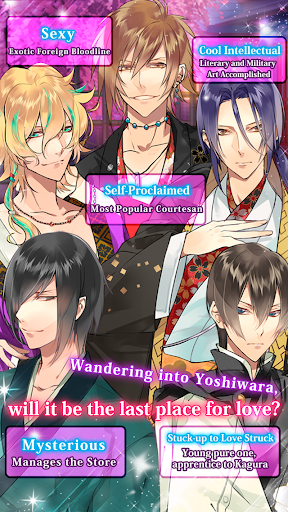 【免費娛樂App】FR: The Men of Yoshiwara-APP點子