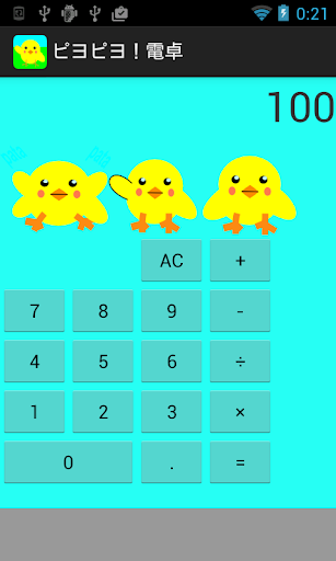 Chick Calculator