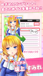 萌えきゅんコール〜坂上すみれ poster 7