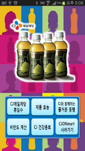 Free Mulberry Water APK for Android