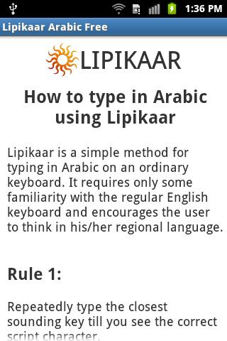 【免費工具App】Lipikaar Arabic Typing Trial-APP點子