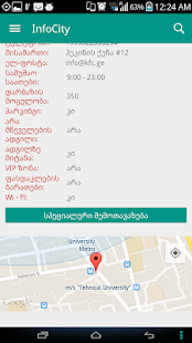 INFOS Georgia Screenshots 6
