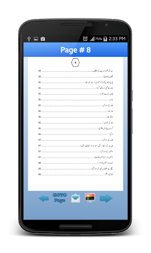 【免費健康App】Kitab Ut Tib in Urdu-APP點子