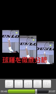 Free スマッシュ　鈴木貴男が教えるテニス・サービスのすべて APK for Android