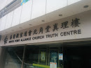 North Point Alliance Church Truth Centre