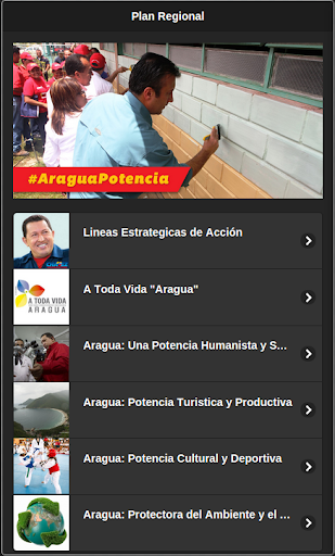 免費下載社交APP|Aragua Potencia 2013-2017 app開箱文|APP開箱王