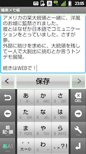 How to download 簡単メモ帳 1.1.5 apk for bluestacks