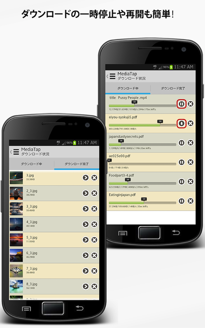 Android application MediaTap - Video Downloader screenshort