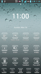How to get Leeks21 반투명 고런처테마(젤리빈지원) patch 1.0 apk for laptop