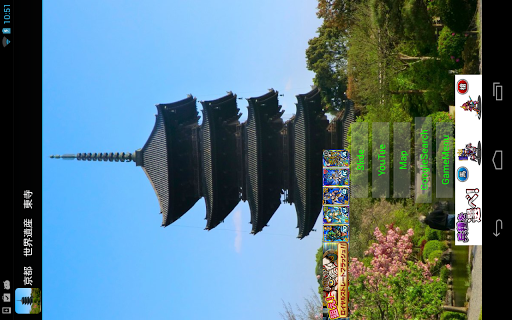 京都 世界遺産 東寺 JP081