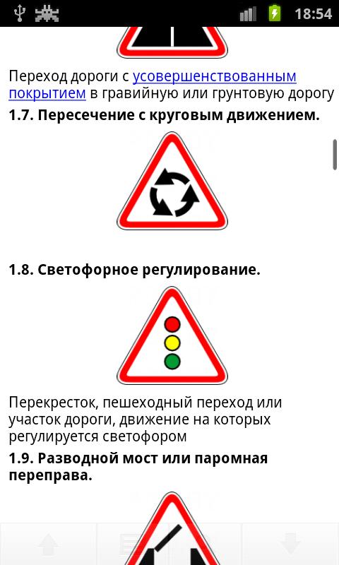 Математика в 10 классе сложная