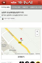 Imgeumnimpyo Namyangju furniture, furniture Rive sangil poster 4