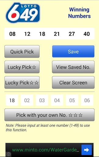 免費下載娛樂APP|Make Lotto Easy (MAX, 649) app開箱文|APP開箱王