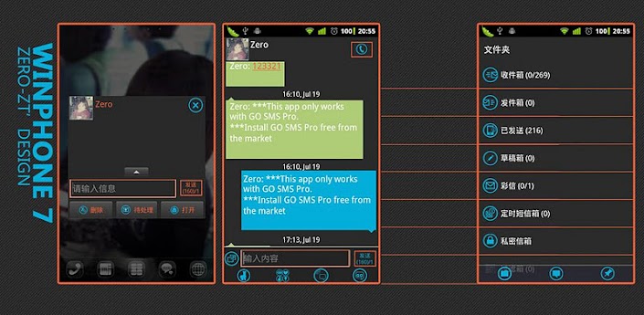 IWinphone Theme GO SMS v1.0