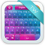 Cover Image of Télécharger Changer la couleur du clavier 1.3 APK
