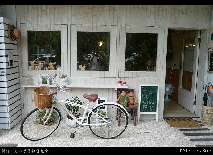 新竹。好日(Good Day) 輕食手作雜貨