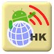 HK HotSpot Connect