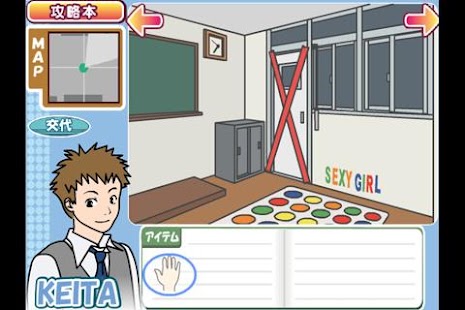 How to download 密室恋愛脱出ゲーム　マイムマイム 1.0.1 unlimited apk for laptop