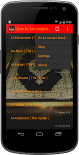 Quran by Zaki Daghistani Screenshots 3