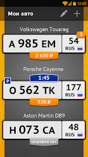 How to mod БиБи lastet apk for bluestacks