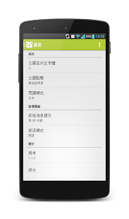 Lastest HKEPC APK