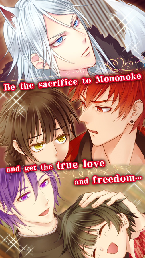 Dear My Mononoke Sacrifice - screenshot