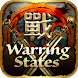 Warring States Deluxe