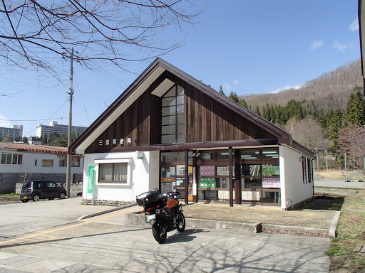 Mikuni Post Office