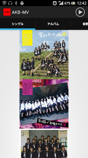 免費下載娛樂APP|AKB48-MV app開箱文|APP開箱王