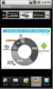 How to get קידום אפ patch 1.3 apk for bluestacks