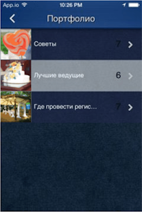 Free Один плюс один APK for PC