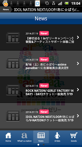 【免費娛樂App】a-nation-APP點子