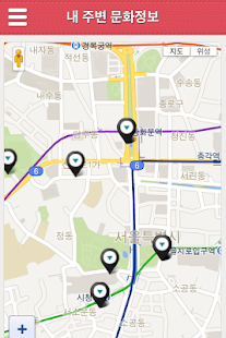 Free Download 무료문화정보 APK