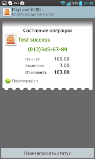 How to install PayLand lastet apk for laptop