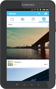 K Drama Tour: Filming location Screenshots 6
